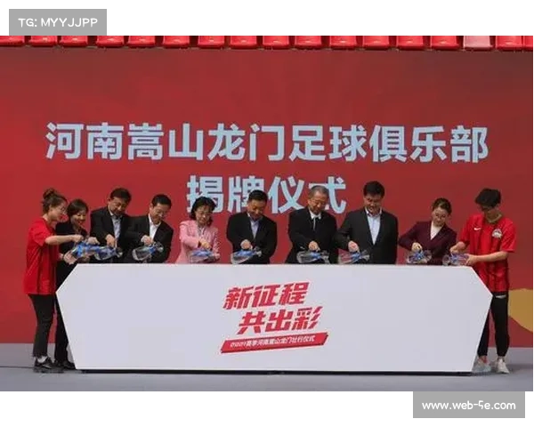 河南嵩山龙门更名杜康酒业巨头三年赞助10亿元助力品牌升级 河南嵩山龙门更名杜康酒业巨头三年赞助10亿元助力品牌升级