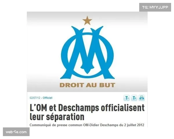 马赛球迷拉横幅吐槽俱乐部：垃圾队徽、管理混乱